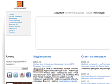 Tablet Screenshot of novomedia.ua